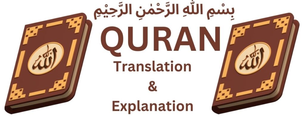 Quran translation and explanation terms & conditions