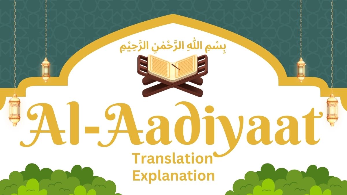 Al-Aadiyaat