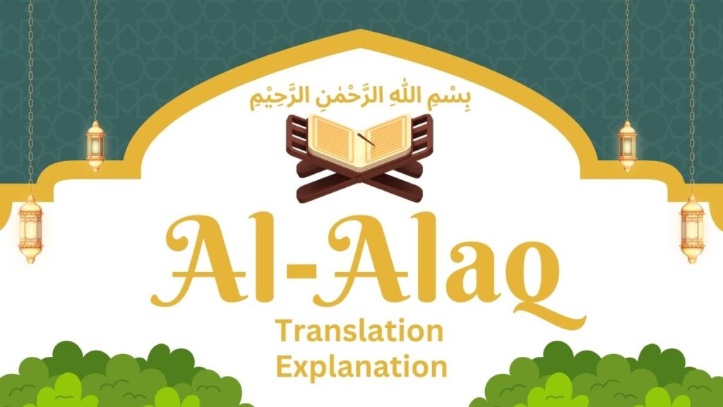 Surah Al-Alaq