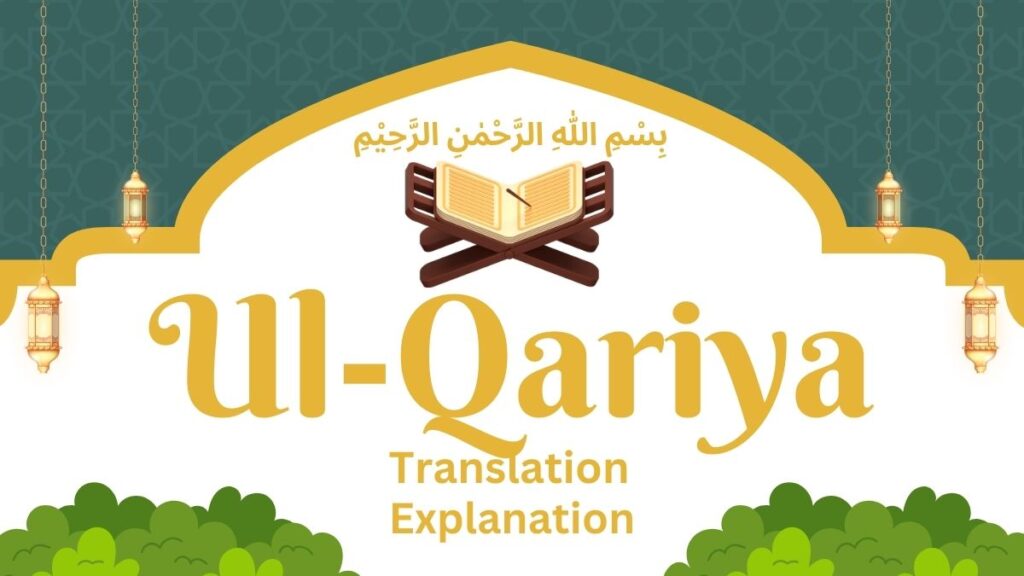 Surah-Ul-Qariya